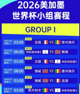 网球大师赛 回放 KAIYUN